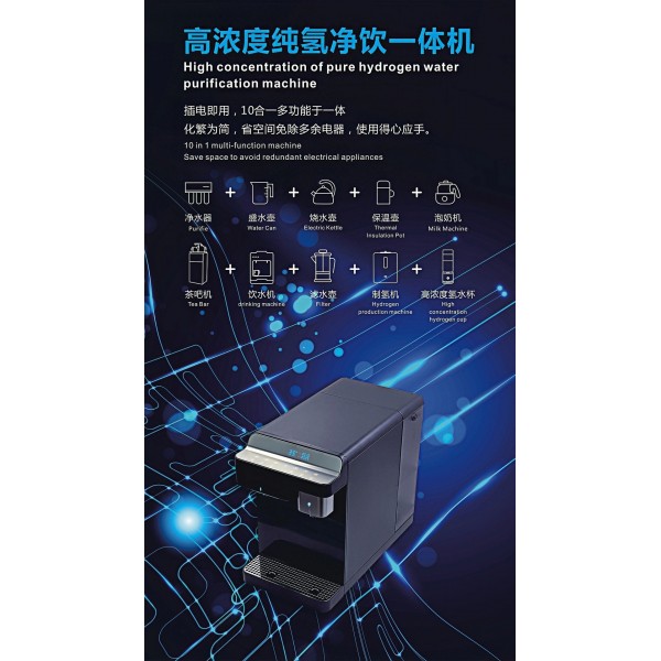 3 ppm High Concentration Nano Hydrogen Water Machine generator System,Medical Gade PES-PA Nano Filtration Purification System 220V for Home